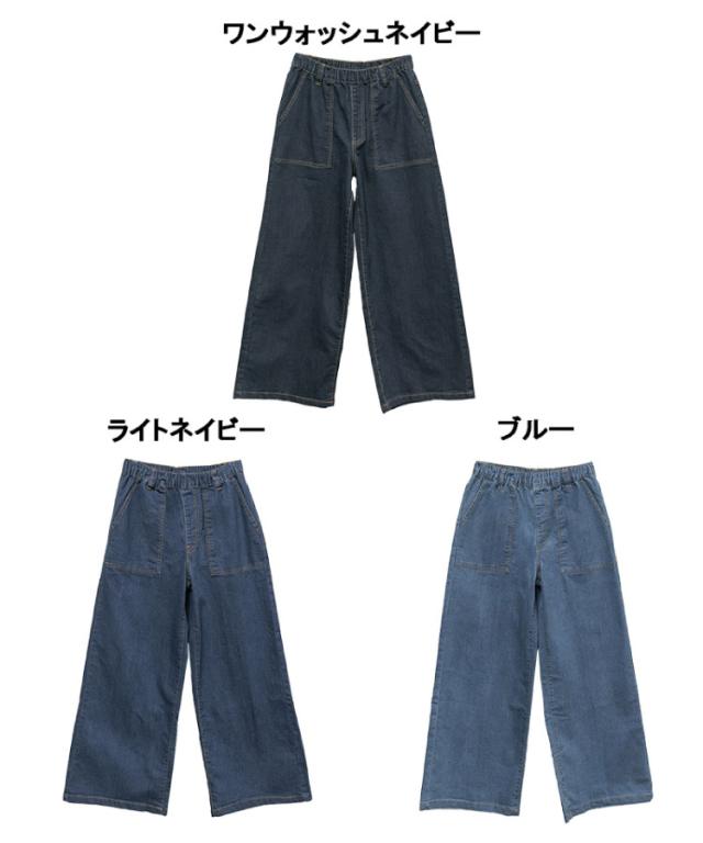 ストレッチデニムベイカーパンツ