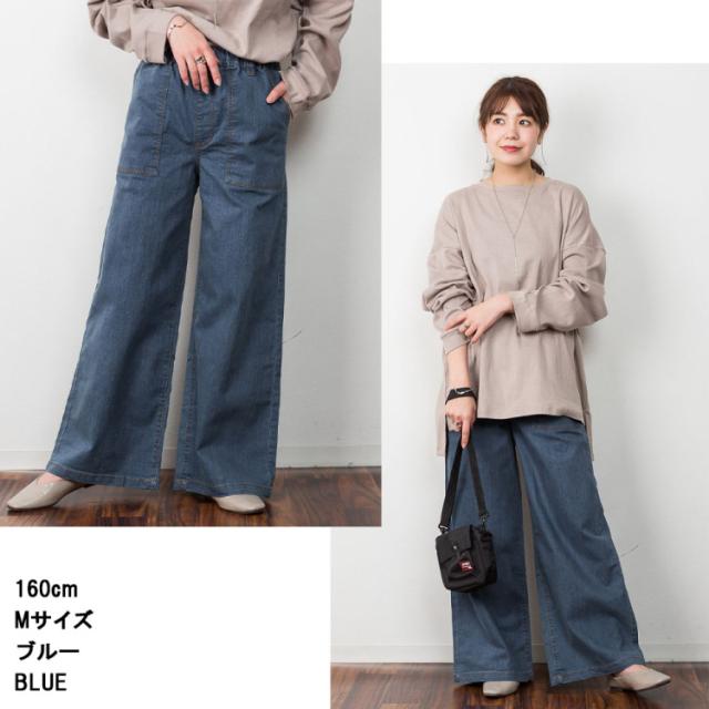 ストレッチデニムベイカーパンツ