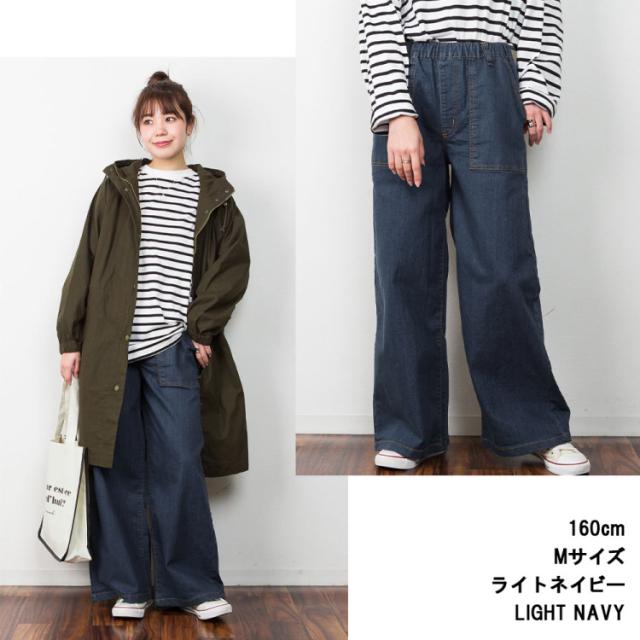 ストレッチデニムベイカーパンツ