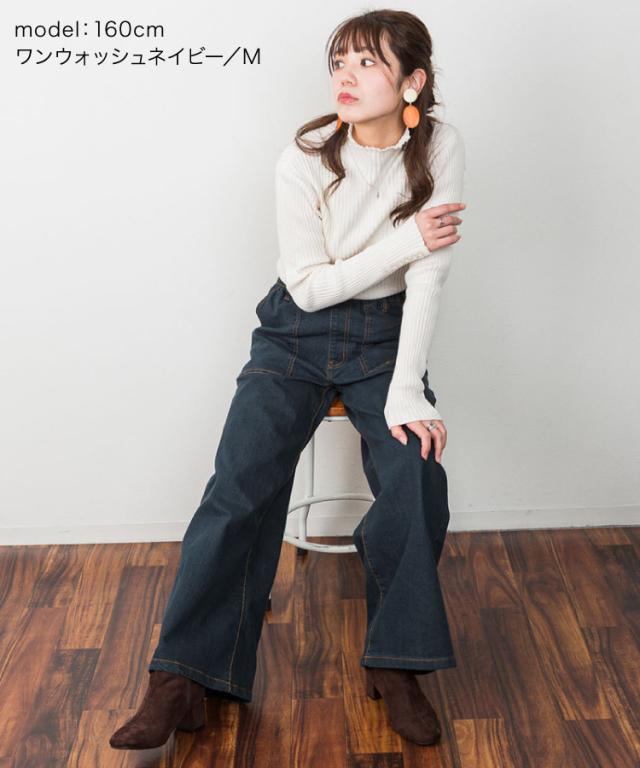 ストレッチデニムベイカーパンツ