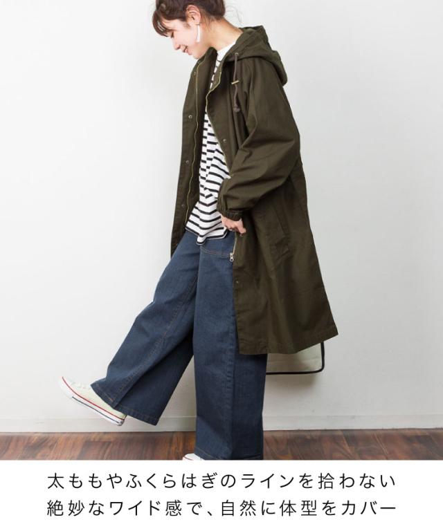 ストレッチデニムベイカーパンツ