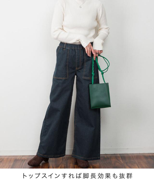 ストレッチデニムベイカーパンツ