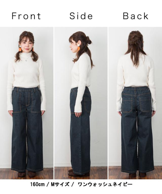 ストレッチデニムベイカーパンツ