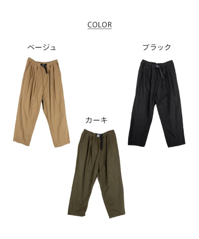 前バックルバルーンパンツ