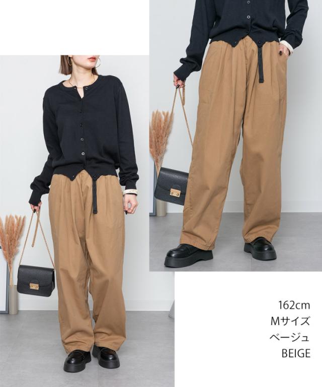 前バックルバルーンパンツ