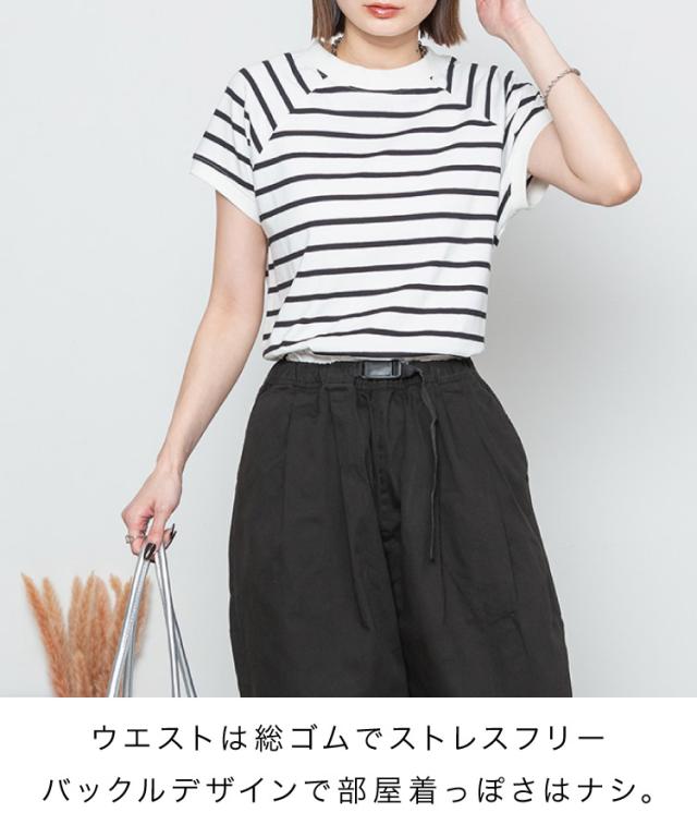 前バックルバルーンパンツ