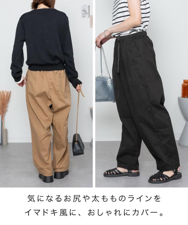 前バックルバルーンパンツ