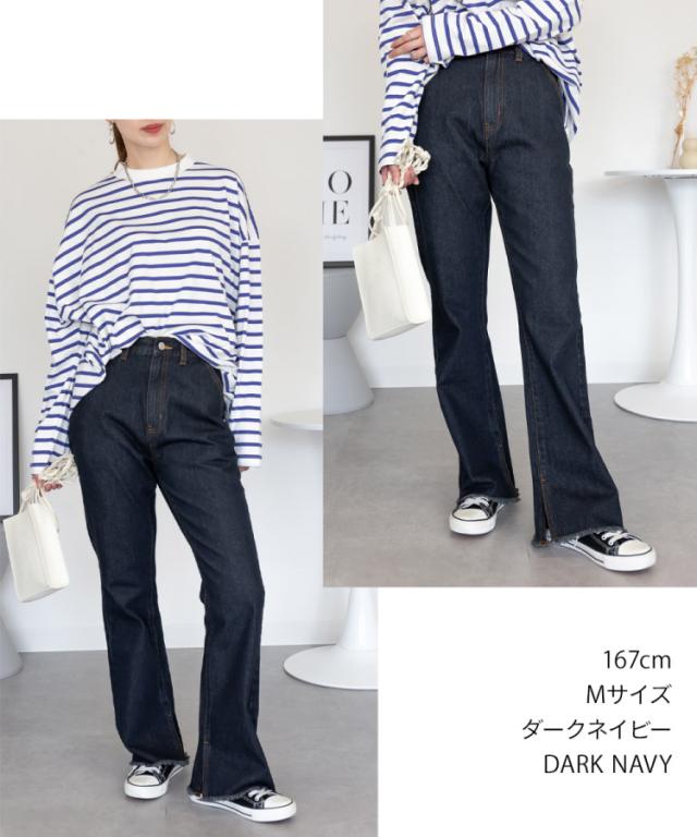 コットンデニムフレアパンツ