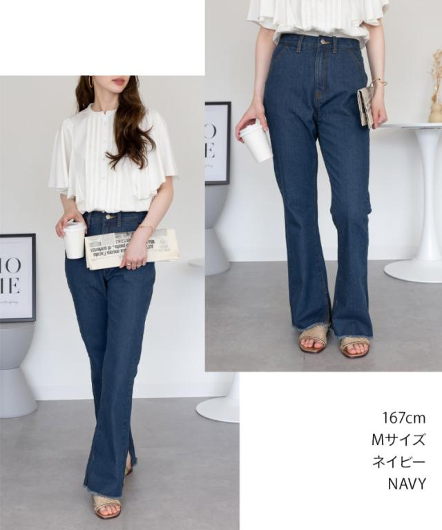 コットンデニムフレアパンツ