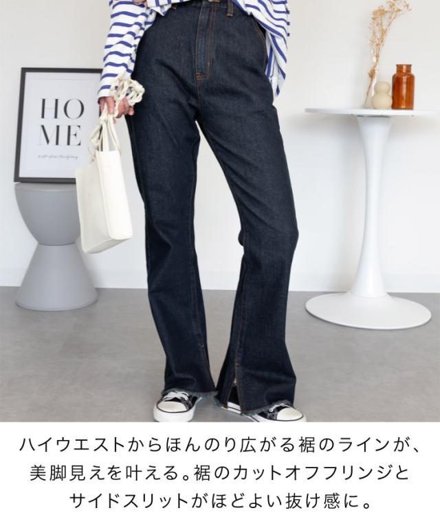 コットンデニムフレアパンツ