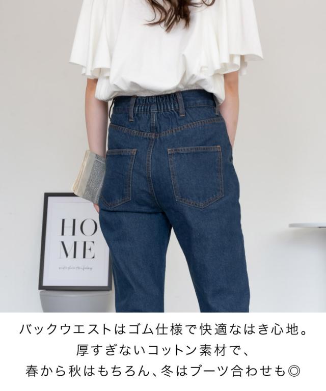 コットンデニムフレアパンツ