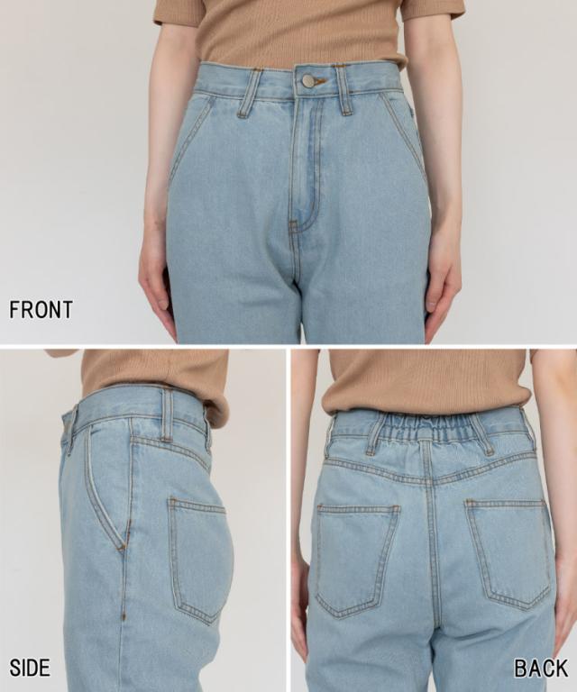 コットンデニムフレアパンツ