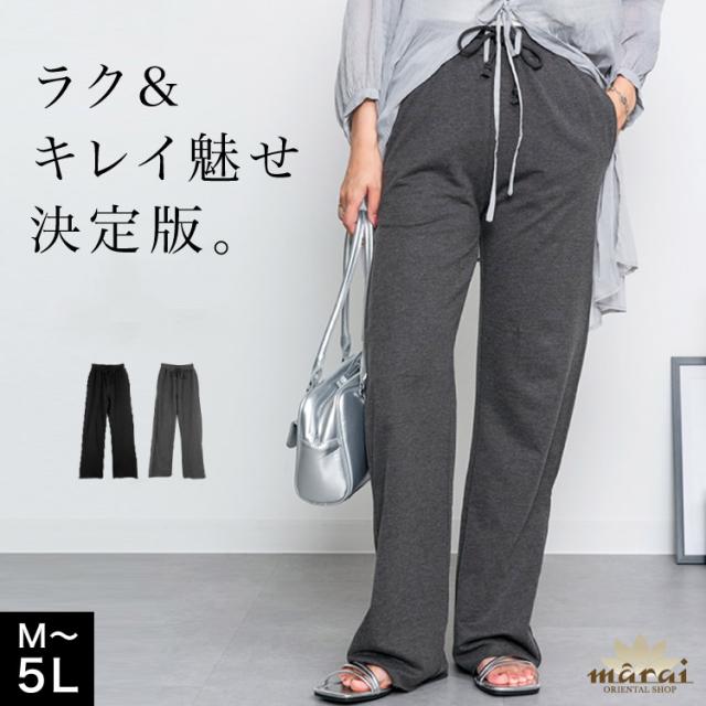 ミニ裏毛セミフレアパンツ