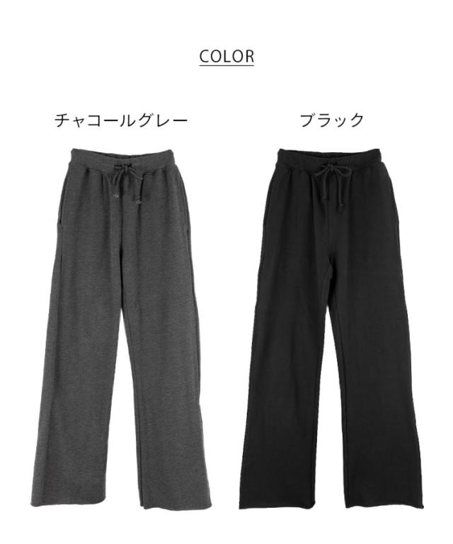 ミニ裏毛セミフレアパンツ