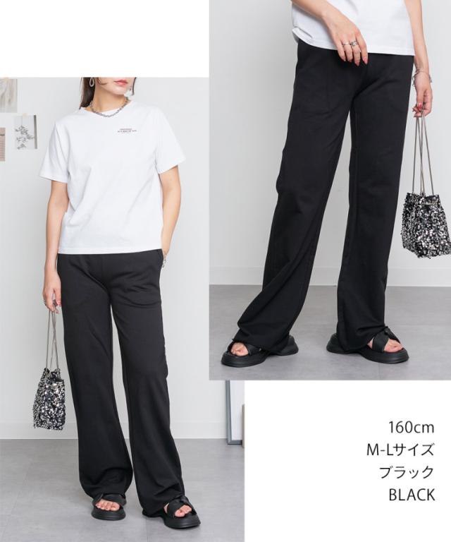 ミニ裏毛セミフレアパンツ