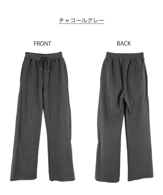 ミニ裏毛セミフレアパンツ