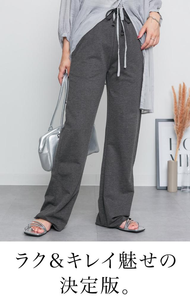 ミニ裏毛セミフレアパンツ