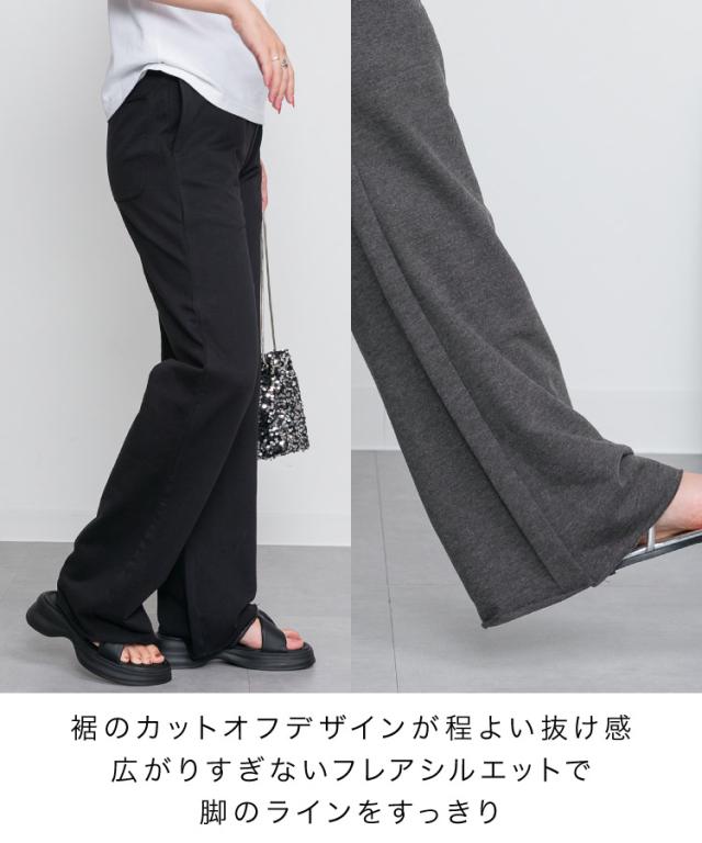 ミニ裏毛セミフレアパンツ