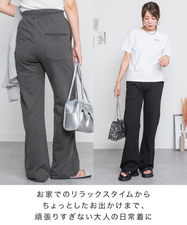 ミニ裏毛セミフレアパンツ