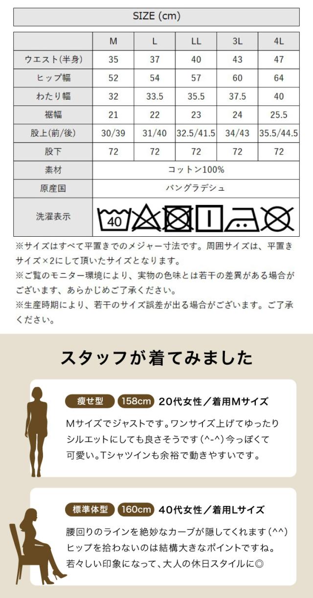 デニムカーヴィーパンツ