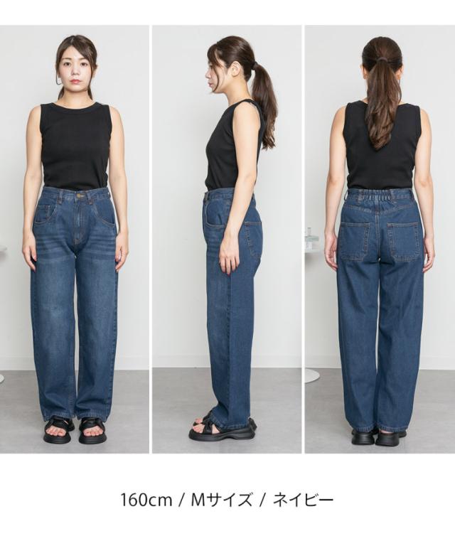 デニムカーヴィーパンツ