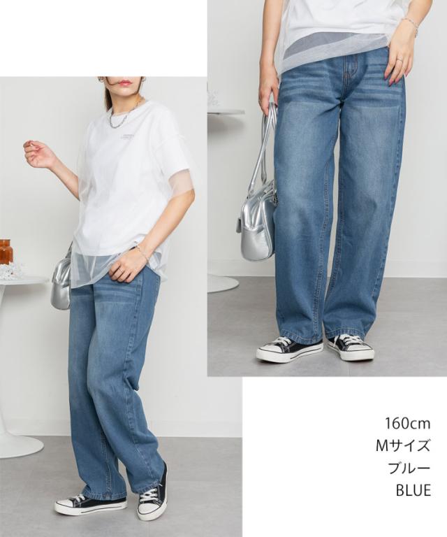 デニムカーヴィーパンツ