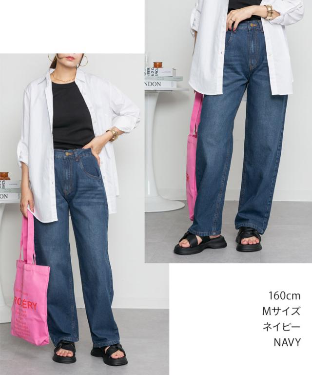 デニムカーヴィーパンツ