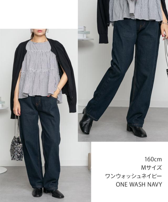 デニムカーヴィーパンツ