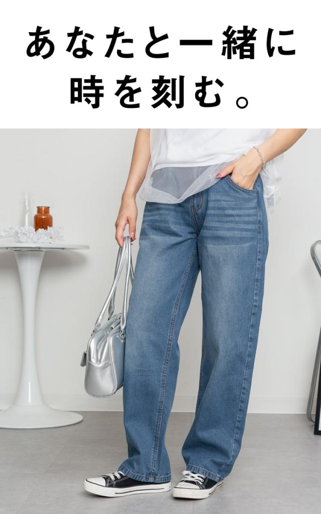 デニムカーヴィーパンツ