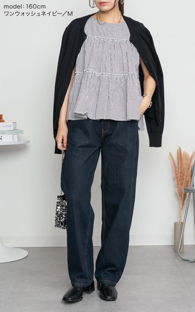 デニムカーヴィーパンツ