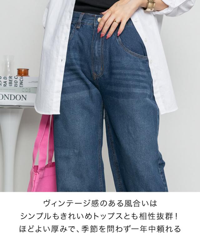 デニムカーヴィーパンツ