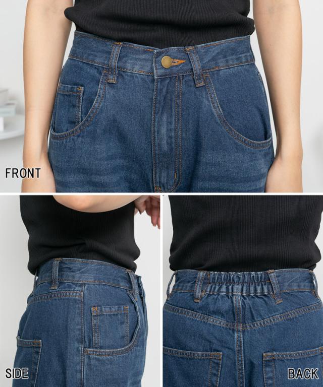 デニムカーヴィーパンツ