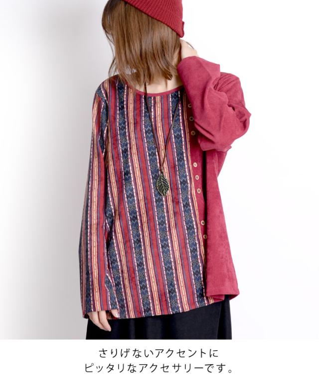 ナチュラルな印象をプラス。リーフネックレスペンダント