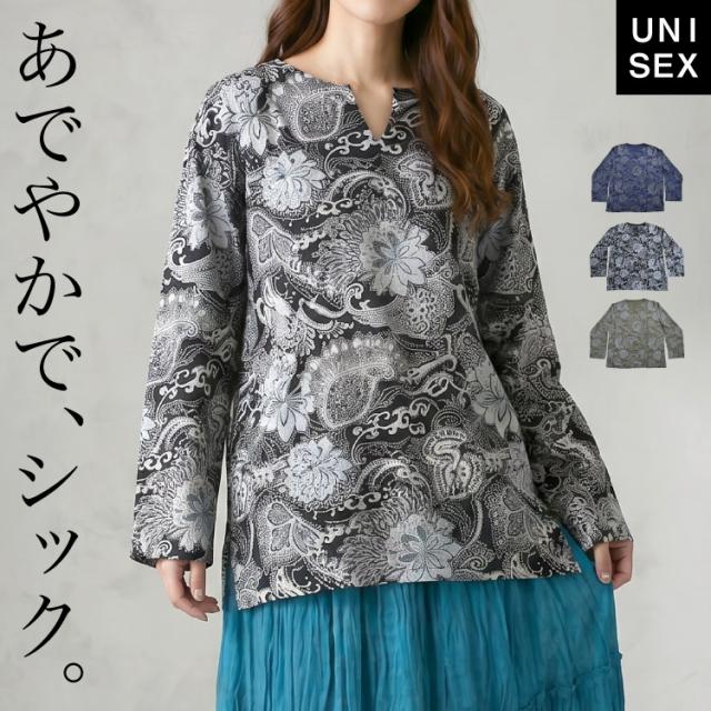 鮮やかシックにロータス柄ユニセックスプルオーバー