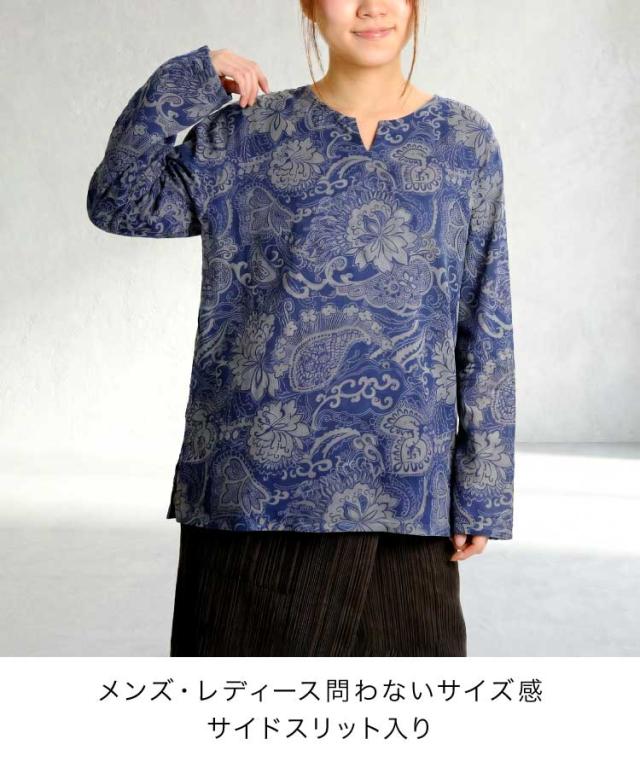 鮮やかシックにロータス柄ユニセックスプルオーバー