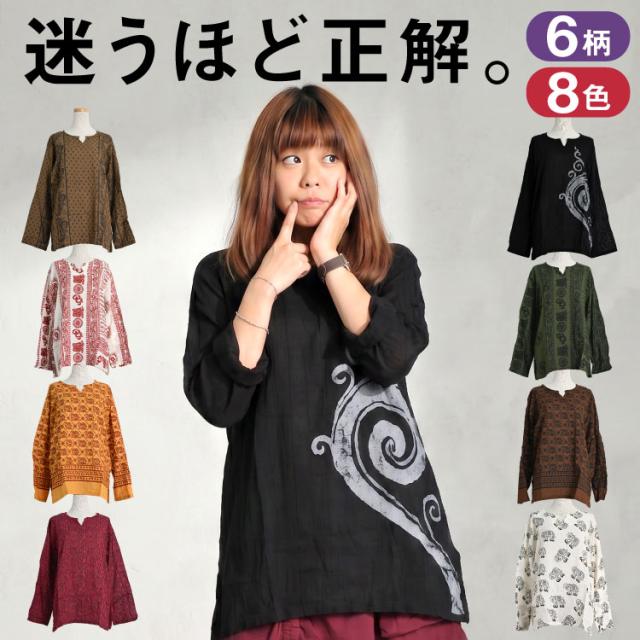 プリント、カラーいろいろ。何枚でも欲しくユニセックスキーネックプルオーバー