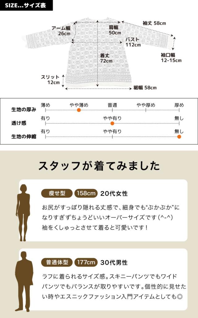 プリント、カラーいろいろ。何枚でも欲しくユニセックスキーネックプルオーバー
