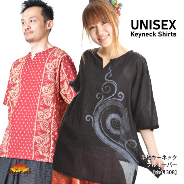 プリント＆カラーいろいろ！何枚でもほしくなる半袖キーネックプルオーバー