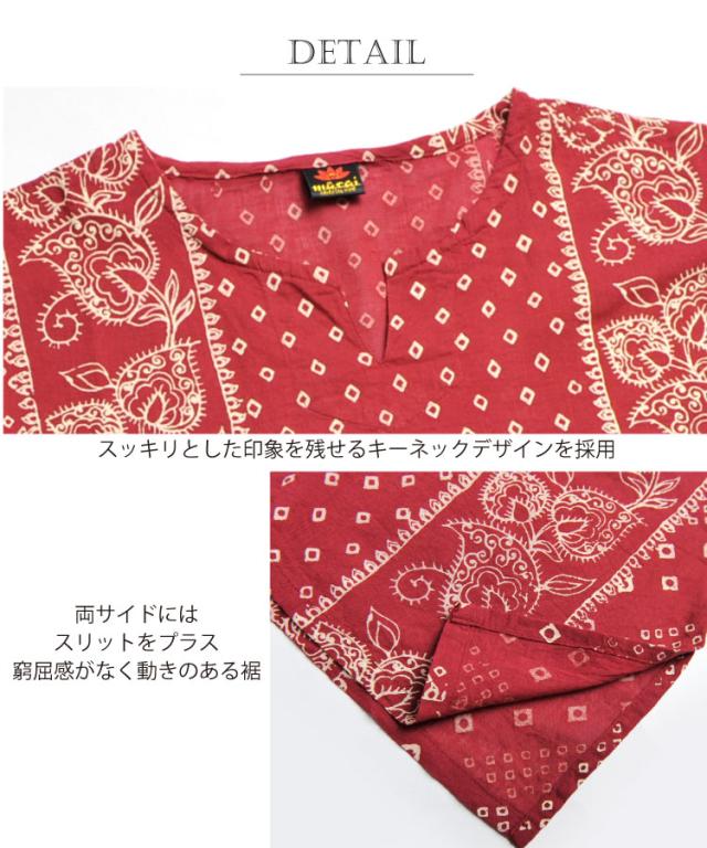 プリント＆カラーいろいろ！何枚でもほしくなる半袖キーネックプルオーバー