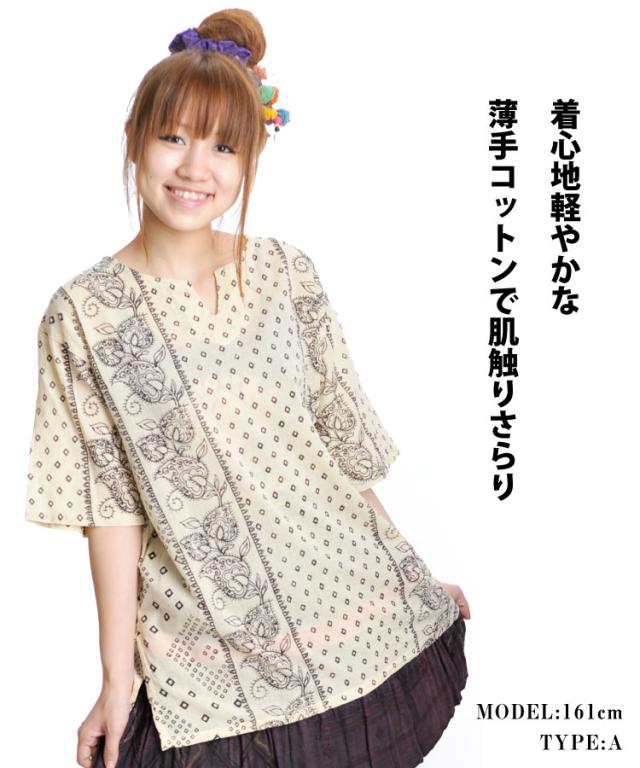 プリント＆カラーいろいろ！何枚でもほしくなる半袖キーネックプルオーバー