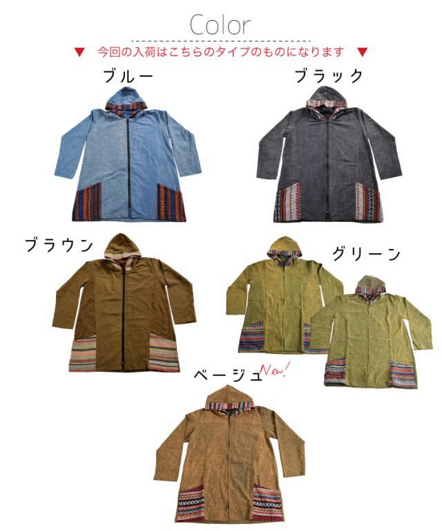 小技が止まらない!フード付きゲリ織りビッグサイズパーカー