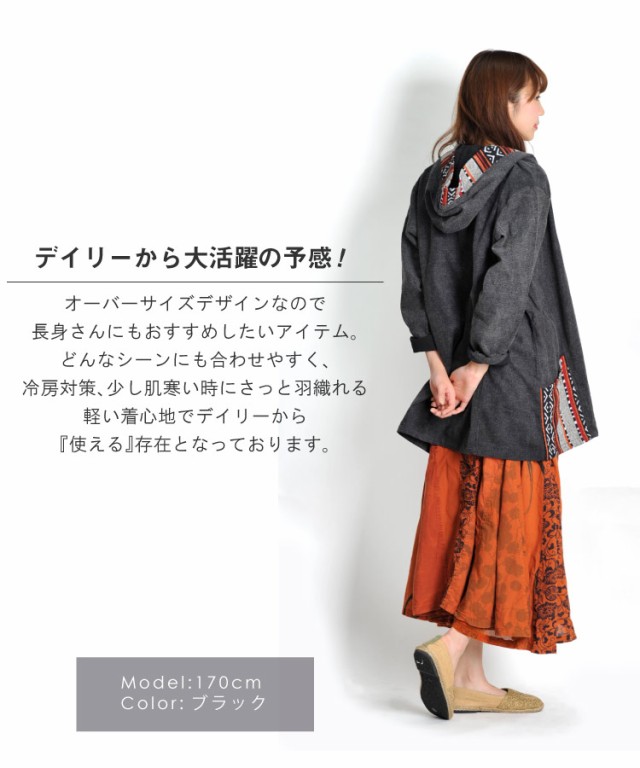 小技が止まらない!フード付きゲリ織りビッグサイズパーカー