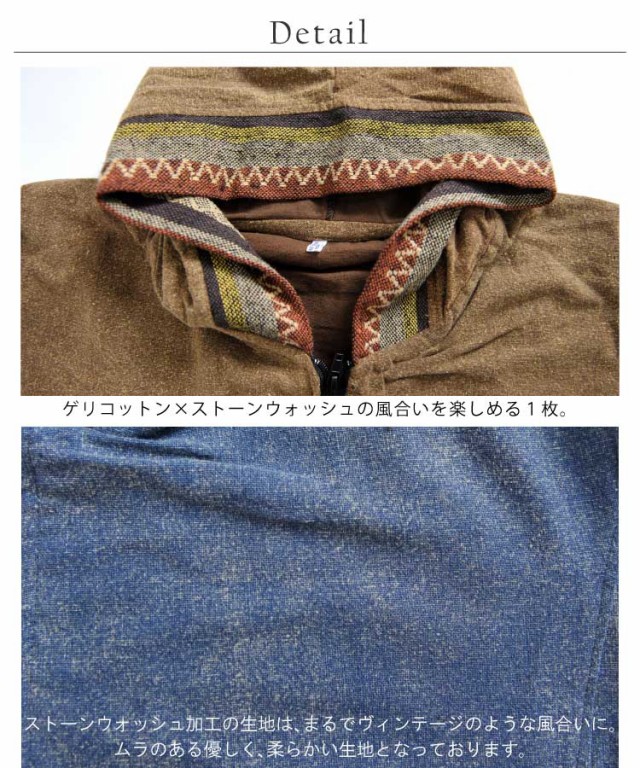 小技が止まらない!フード付きゲリ織りビッグサイズパーカー