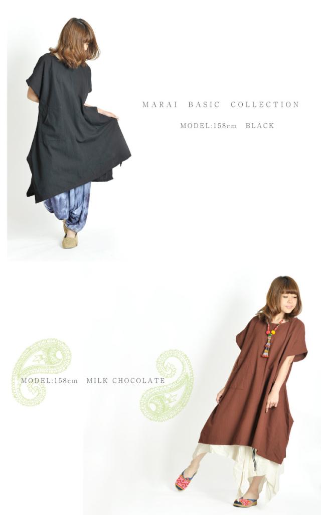 大人の艶シンプル。刺し子変型デザインチュニックワンピース