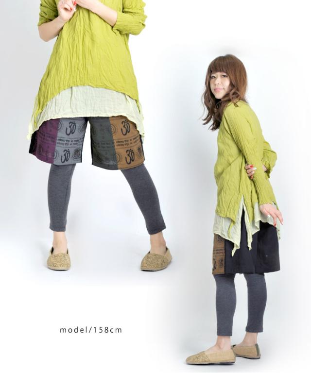 素肌に溶け込むふわりナチュラル。クリンクルコットンチュニック