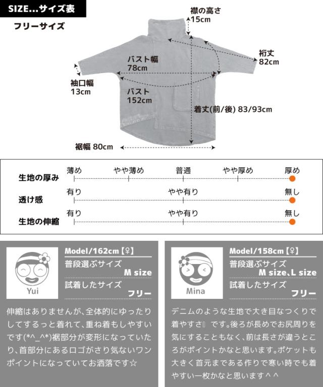 風合いを楽しむ。ウォッシュデニムビッグプルオーバー