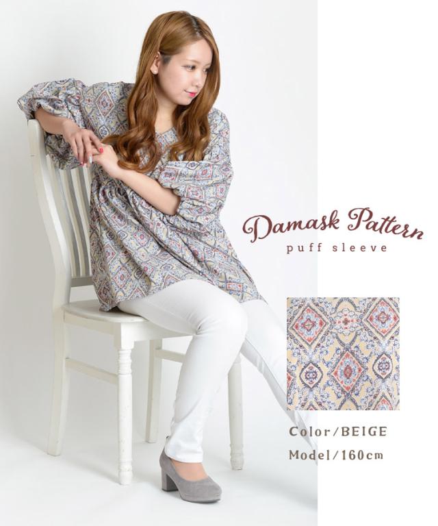 ゆるっと楽にオシャレ。 ダマスク柄パフスリーブブラウス