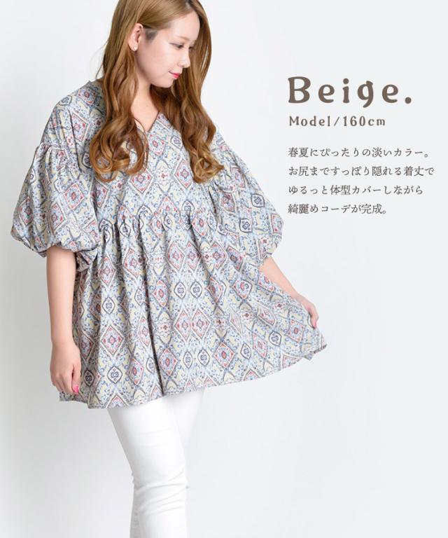 ゆるっと楽にオシャレ。 ダマスク柄パフスリーブブラウス