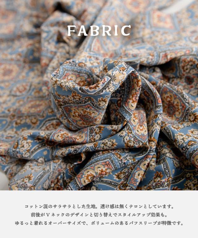 ゆるっと楽にオシャレ。 ダマスク柄パフスリーブブラウス