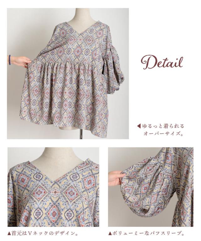 ゆるっと楽にオシャレ。 ダマスク柄パフスリーブブラウス